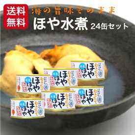 楽天市場 ほや 缶詰の通販