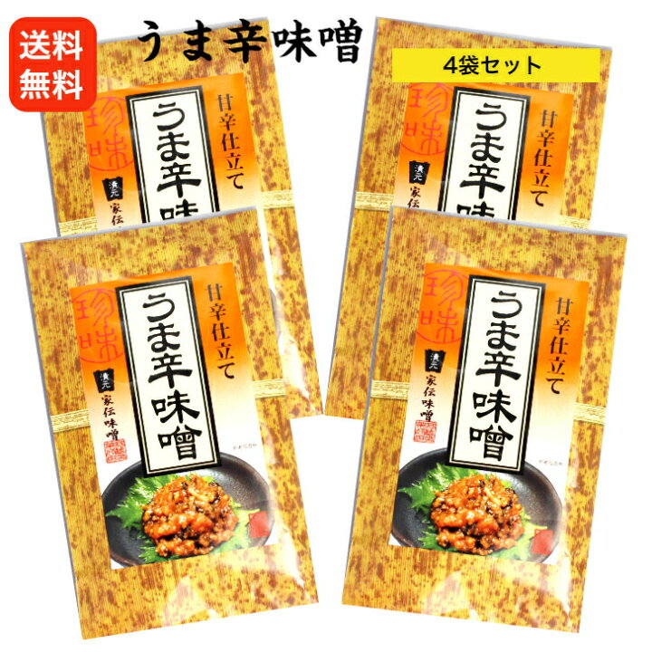 232円 売れ筋 家伝味噌 青唐辛子味噌 米こうじ仕立て 110g 232円 売れ筋 家伝味噌 青唐辛子味噌 米こうじ仕立て 110g