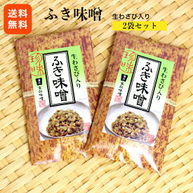 楽天市場 フキノトの通販