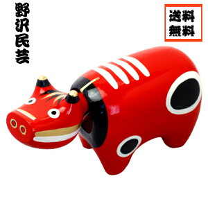 赤べこの人気商品 通販 価格比較 価格 Com