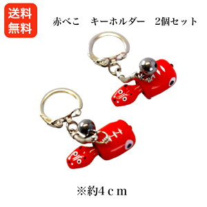 Ԃׂ L[z_[ 2Zbg ׂ ÐԂׂ ԃxR AJxR ÓyY Ö|i R ܂    SR 1,000~|bL |Cg 