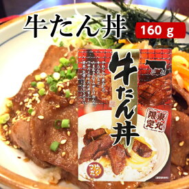 楽天市場 仙台 牛タン お土産 常温の通販 楽天市場 仙台 牛タン お土産 常温の通販
