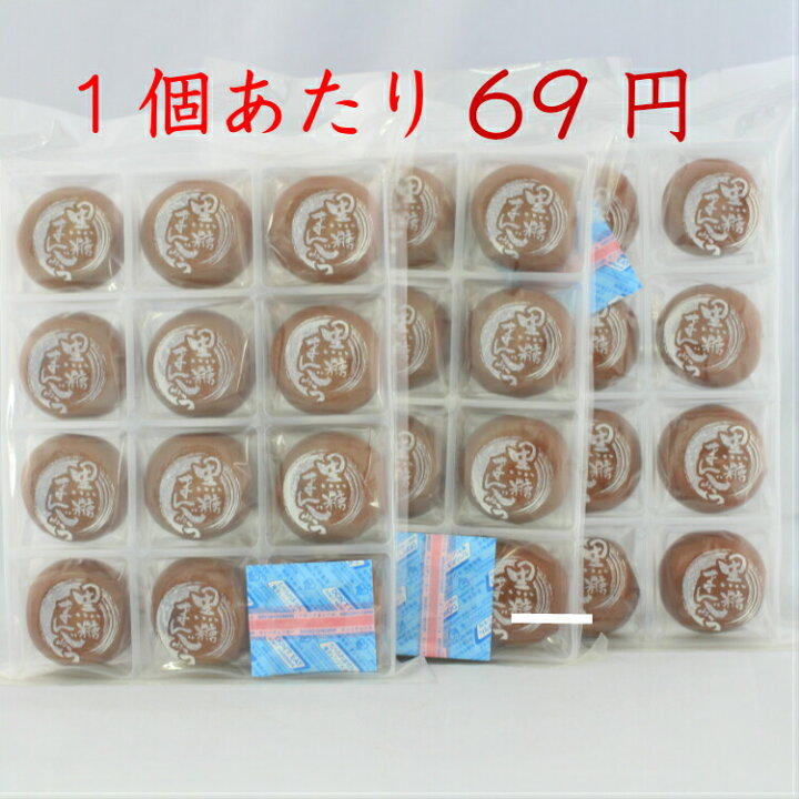 市場 送料無料訳あり 和菓子 アウトレット 茶菓子 こしあん 個包装 業務用 12個入 まんじゅう 人形焼 お徳用 あんこ 餡子 たい焼き