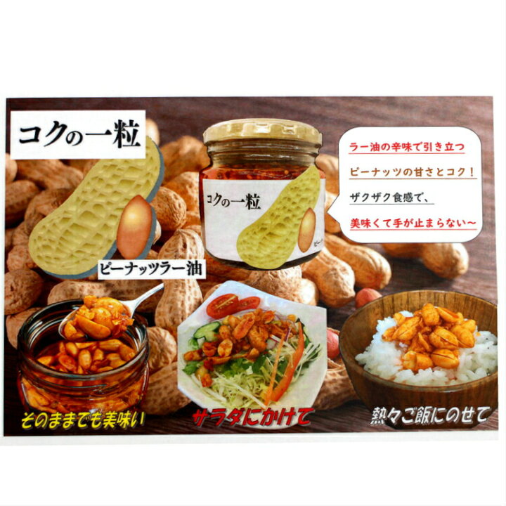 2592円 大流行中! 送料無料 マヨラー麺 170g 15個セット 中華風おかずだれ 食べるラー油 ラー油 マヨネーズ マヨラー 馬場音一商店 調味料 2592円 大流行中! 送料無料 マヨラー麺 170g 15個セット 中華風おかずだれ 食べるラー油 ラー油 マヨネーズ マヨラー 馬場音一商店 調味料