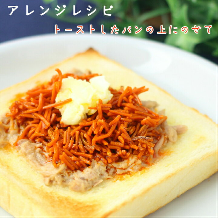2592円 大流行中! 送料無料 マヨラー麺 170g 15個セット 中華風おかずだれ 食べるラー油 ラー油 マヨネーズ マヨラー 馬場音一商店 調味料 2592円 大流行中! 送料無料 マヨラー麺 170g 15個セット 中華風おかずだれ 食べるラー油 ラー油 マヨネーズ マヨラー 馬場音一商店 調味料
