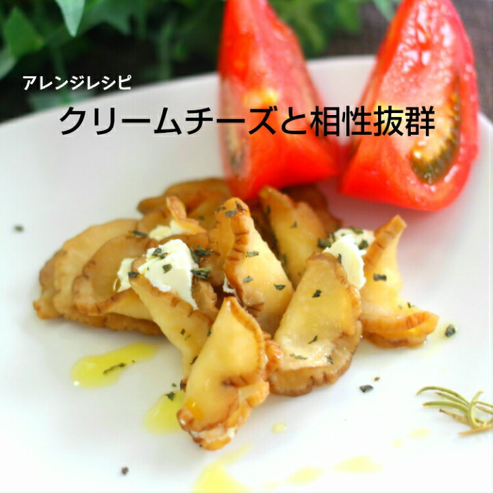 楽天市場 送料無料秋田県産大根使用 いぶりがっこ スライス 150ｇ 4袋セットおにぎり 昼食 遠足 クリームチーズ ホームパーティー がっこ いぶり たくわん 無添加で安心 お土産 郡山銘販 まざっせこらっせ マザッセコラッセ まざっせこらっせ