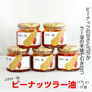 生 ラー油の人気商品 通販 価格比較 価格 Com 生 ラー油の人気商品 通販 価格比較 価格 Com