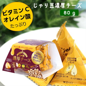 蓤 Z`[Y (80g) Ђ܂̎ ڂ̎ A[h 3ނɈ߂ďĂグAZ`[YՂ肩܂BC_Y XibN ܂ yY 