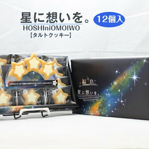 ɑzi12j ^gNbL[ NbL[ zCg`R zCg`RNbL[ ^ yY ܂  ӂ yY SR L㐻 }UbZRbZ