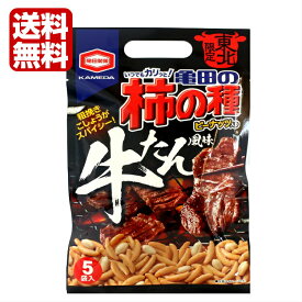 楽天市場 亀田製菓 柿の種の通販