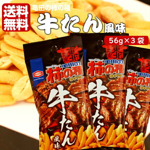牛タン お土産 菓子 スイーツの人気商品 通販 価格比較 価格 Com 牛タン お土産 菓子 スイーツの人気商品 通販 価格比較 価格 Com