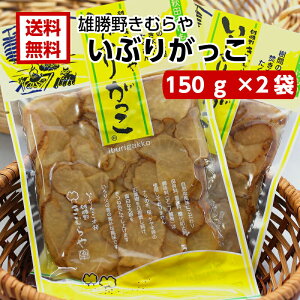 Y ނ Ԃ肪 XCX(150g) 2܃Zbg ̂ނ Ԃ ɂ N[`[Y ܂ YňS  Ԃ  Hc  yY SR