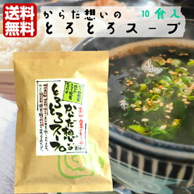 楽天市場 めかぶ とろろ昆布の通販