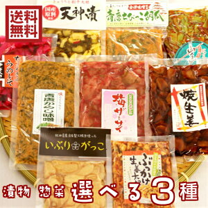ちょろぎ 食品 食品の人気商品 通販 価格比較 価格 Com