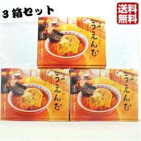 楽天市場 ラーメン 自慢の通販