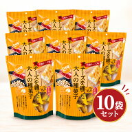 スタンドパック じゃり豆 濃厚チーズ (70g) 10袋セット ひまわりの種 かぼちゃの種 アーモンド の3種類に…