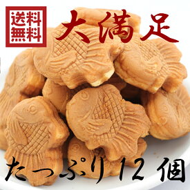 楽天市場 人形焼の通販