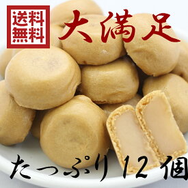 楽天市場 訳あり 和菓子の通販