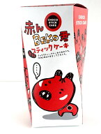 赤んBEKO君チョコスティックケーキ（6本入）スティック ショコラケーキ チョコケーキ 福島 会津 あいづ …