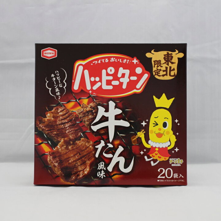 266円 贈る結婚祝い 送料無料 東北限定 亀田の柿の種 牛たん