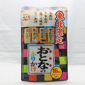 楽天市場 仙台 牛タン ふりかけ 調味料 食品の通販
