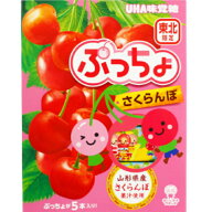 東北限定 ぷっちょさくらんぼ 5本入り ぷっちょ プッチョ 山形県産さくらんぼ ソフトキャンディ 東北土産…
