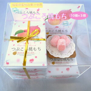 Ԃ듍 Oi 10×3i   ̓ ӂ܂ َ̂q yY Ԃ ܂ ӂ    ݂₰ yY SR 󐻉 ӂ܃v