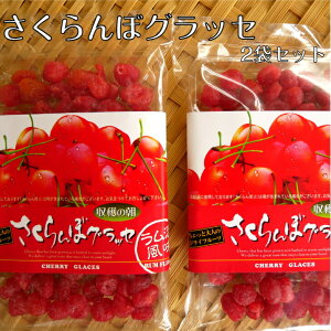 ڃObZi160gj2܃Zbg hCt[c ObZ TN{ `F[ hC t[c nꉹꏤX yY SR ܂ h`F[ }UbZRbZ