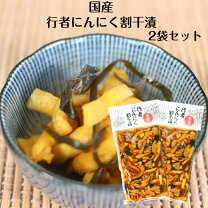 楽天市場】行者 にんにくの通販