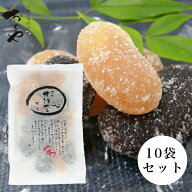 おくや花嫁甘納豆 10袋セット まとめてお買い得価格で登場です リピーター続出の甘納豆 甘納豆 花嫁 豆菓…