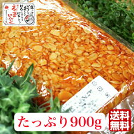 えごまにんにくラー油 1袋（900g）業務用 リピーター続出 話題のえごまと、にんにくの相性ピッタリ 好き…