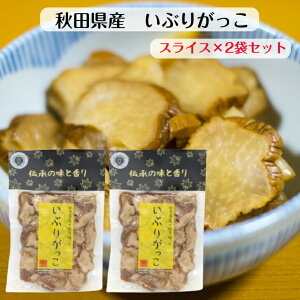 Ԃ肪 XCX(150g)2܃Zbg  HcY卪gp HcY Y  N[`[Y ^^ Hc ؂  Е Y卪 Ԃ Ԃ 卪 HcyY H