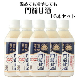 OÎi350mlj16{Zbg Î ܂ ܂  Î čÎ T T{X MB P MBP AR[0  MB |T{X 󗈉 󗈉{X SR 