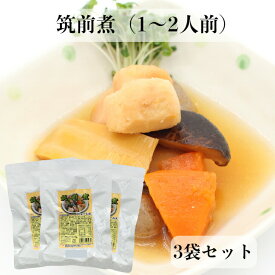 筑前煮 200g（1～2人前）3袋セット 筑前 筑前炊き がめ煮 レトルト レトルト惣菜 和風総菜 レトルト食品 保存食 レトルトパウチ食品 お惣菜 非常食 キャンプ飯 煮物 レンジ 簡単ご飯 G7ジャパン 小泉食品 郡山銘販