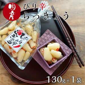 ҂h 傤 (130g) Y  bLE sh hq Ƃ炵 gEKV Е Ð|Ђ J[ ͂̂ ܂ Ђ ΂˂ SR ܂