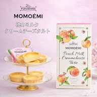 MOMOEMI 桃のミルククリームチーズタルト 5個入 タルト チーズタルト クリームチーズ 個包装 桃 もも 桃…