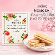 MOMOEMI 桃×ヨーグルト風味のチョコサンドクッキー 12個入 クッキー サンドクッキー チョコレート チョ…