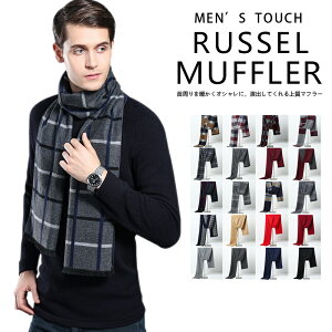 マフラー メンズ 代の人気商品 通販 価格比較 価格 Com