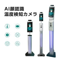 楽天市場】サーモマネージャーexの通販
