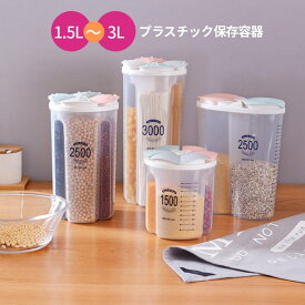 楽天市場 ナッツ ケースの通販