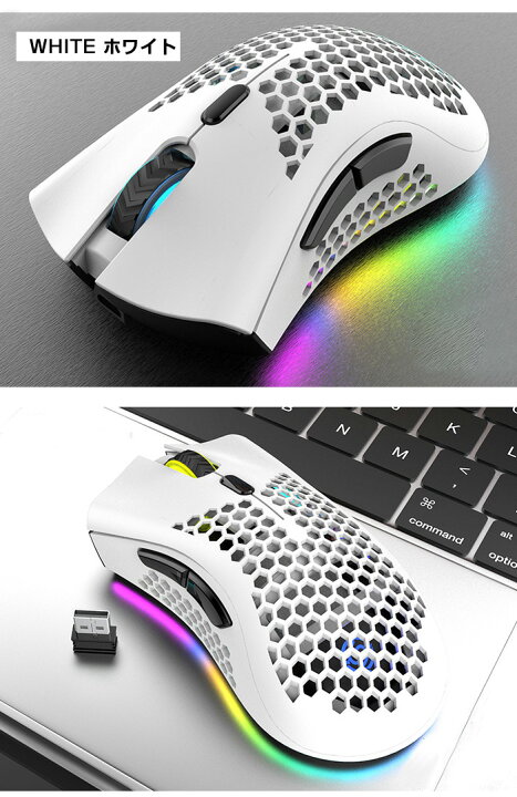 楽天市場】マウス ゲーミングマウス 在宅勤務 有線 無線 mouse マウス 