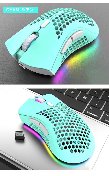 楽天市場】マウス ゲーミングマウス 在宅勤務 有線 無線 mouse マウス 