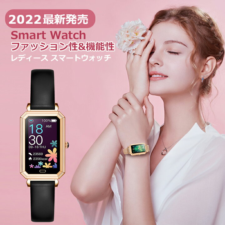 楽天市場 クーポン利用で5980円 特典あり 1年保証 スマートウォッチ レディース おしゃれ 血中酸素 Ht2 血中酸素濃度計 1 08インチ大画面 高温警告 着信通知 Line Twitter Facebook 睡眠 活動量計 心拍計 Ip67級防水 多機能 腕時計 レディース 健康管理 完全防水