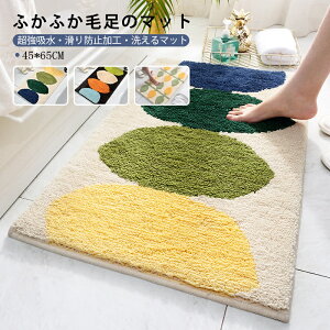 45*65CM փ}bg oX}bg C}bg \tg^b`   O z  ~ߕt ׂȂ ɂ 􂦂 k ` O J[ybg O}bg}bg D胉