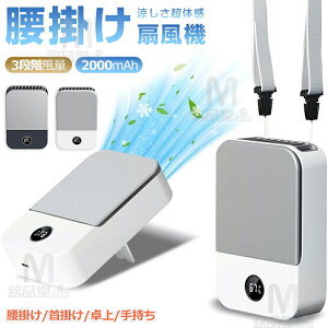 y14z|@ Nbvt@ HȂ |/|//莝 2000mAhe ~j@ |t@ lbNt@ 3iK É USB[d cʕ\ gѐ@ 莝@ 