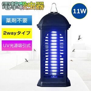 �yCE/RoHS���S�F��ς݁z�d���E���� �d���E���@ 11W �����@ ����� �ߒ��� 2way UV�����U�����ߒ��� �R�o�G���@ �d���E���� �R�o�G���� �E���@ �ȃG�l �E�����C�g ��ܕs�v ���Q �q�� ��l 