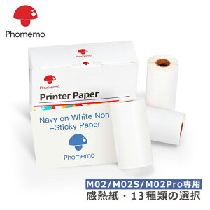 y3ZbgzPhomemo 13[ tH M M02/M02S/M02PROΉ M V[g S S M[ 50/53mm 3/3.5/5m ʐ^ ޕ  ƌv wK ^ 