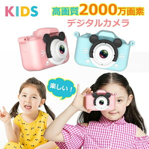 yNۏ؁zgCJ qpJ fW^J LbYJ 掿 fW^ ǂJ 2000f 1080P^ B 32GB SDJ[ht ̎q j̎q LbY qp a v[