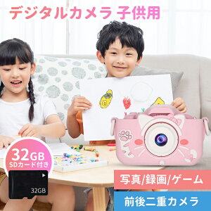 yNۏ؁z qpJ ǂJ gCJ fW^J @\ Be 2000f 1080P^ LbYJ 32GB SDJ[ht mQ[ t[ tB^[ w ̎q j̎q a