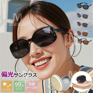 ܂肽 TOX fB[X UVJbg ΌTOX ΌY [P[Xt RpNg   sunglass ዾ ܂ y jp Kl X|[cTOX ^